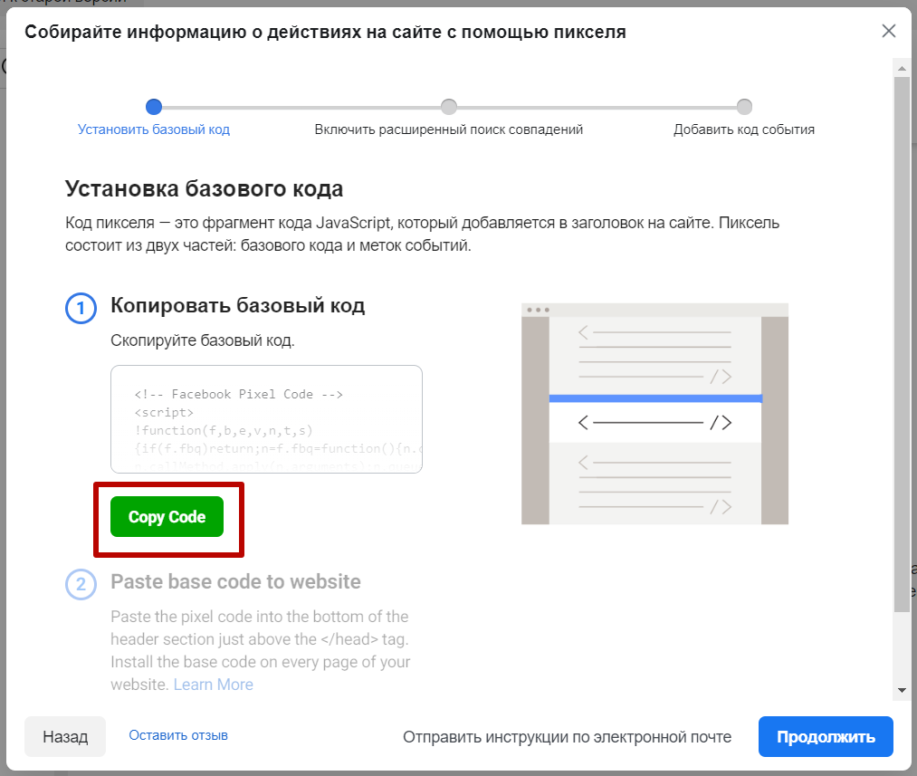 Скопируйте сгенерированный код Скопируйте сгенерированный код